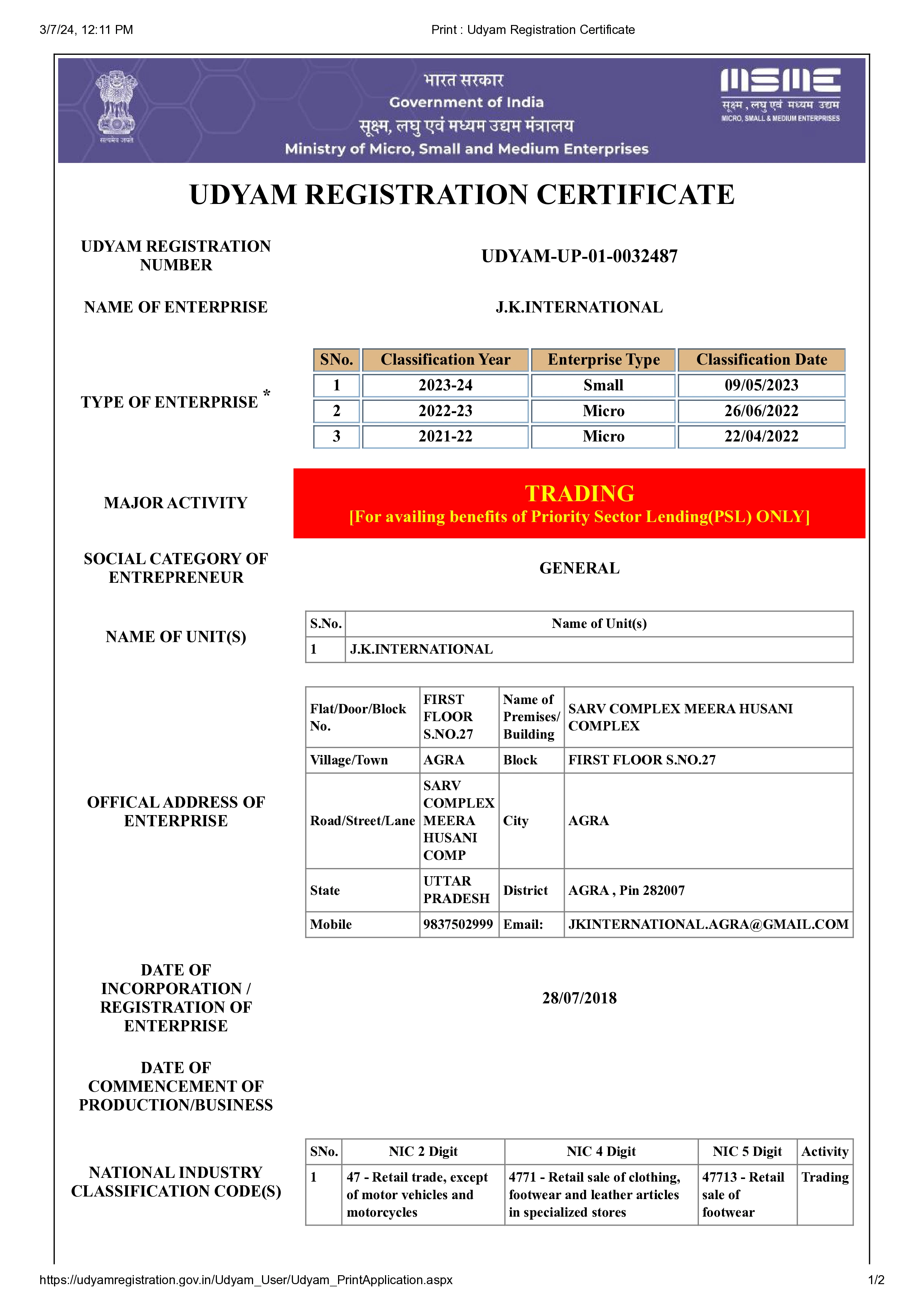 Certificate of Compliance – Good Manufacturing Practice (GMP) System